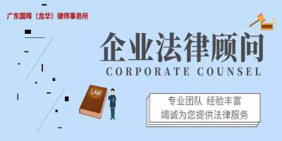 中小企业是否需要聘请法律顾问？企业顾问角色的深度解析